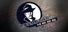 阳信县私家调查公司的几大原则