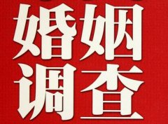 「阳信县私家调查」公司教你如何维护好感情